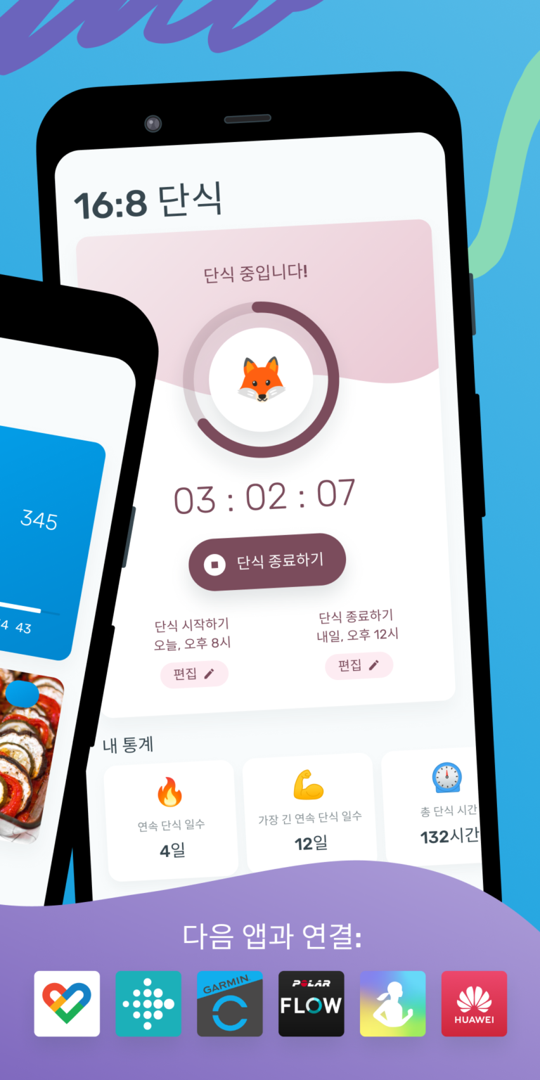 YAZIO 코치 – 칼로리계산기 어플, 다이어트일기 스크린샷 2