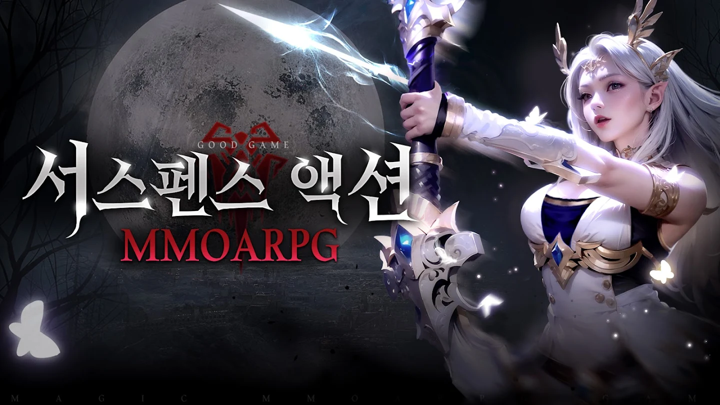 2X 스크린샷 1