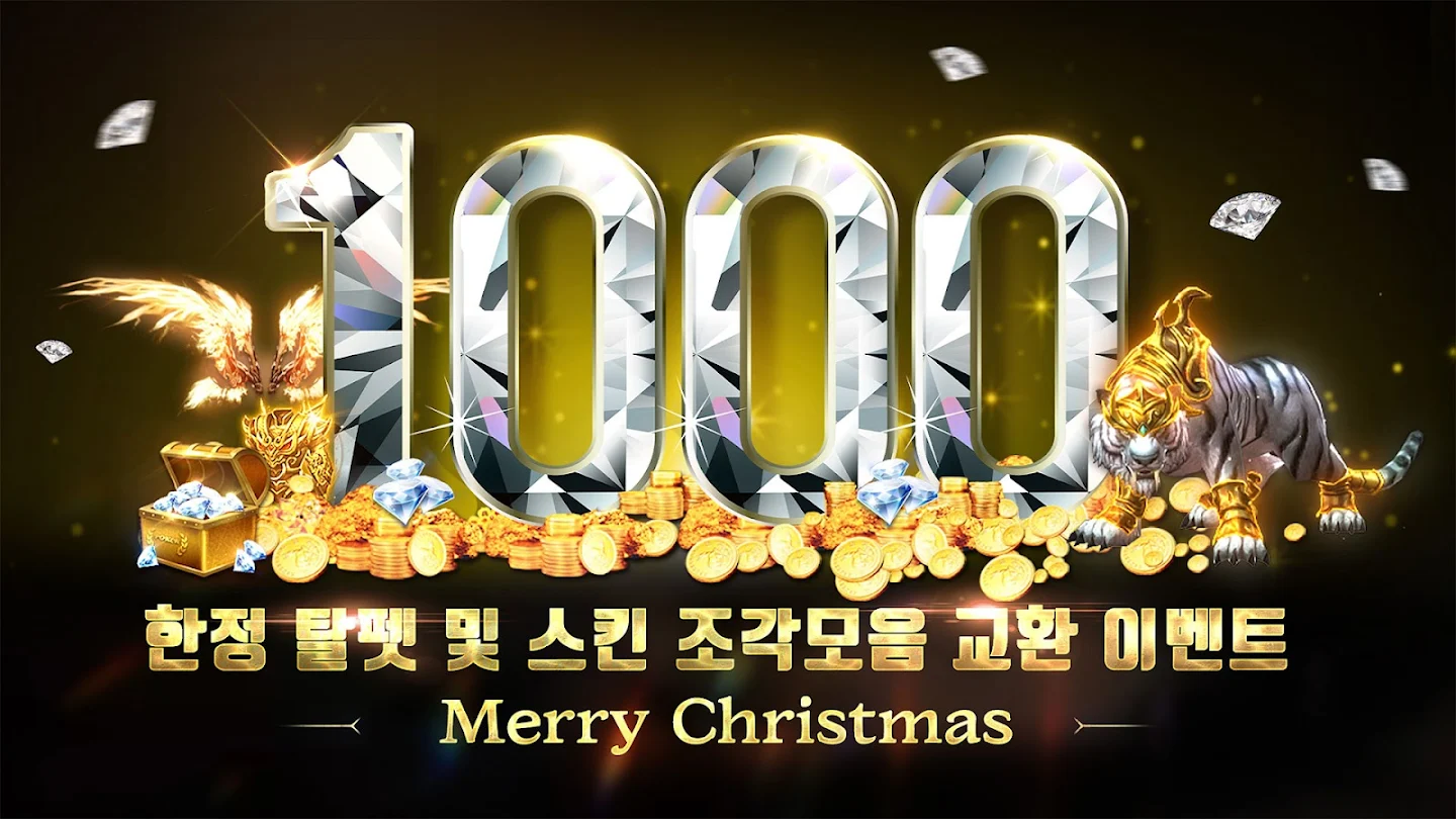 2X 스크린샷 2
