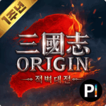 Samgukji-Origin-2_thumb