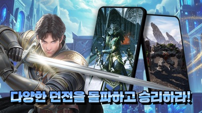 라이즈 신 키우기 스크린샷 5