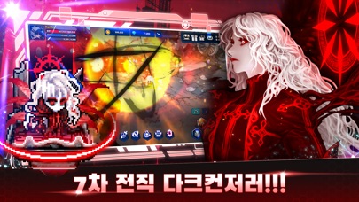 헌터 키우기 스크린샷 1