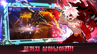 헌터 키우기 스크린샷 5