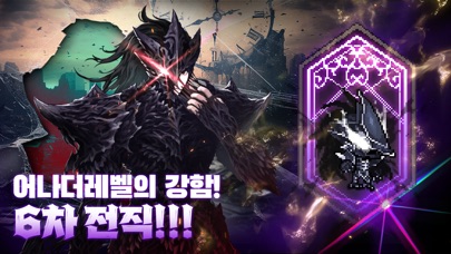 헌터 키우기 스크린샷 2