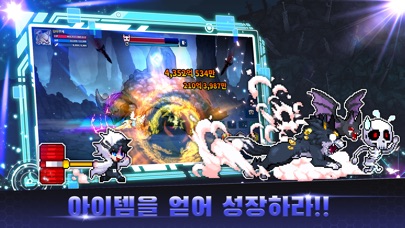 헌터 키우기 스크린샷 6
