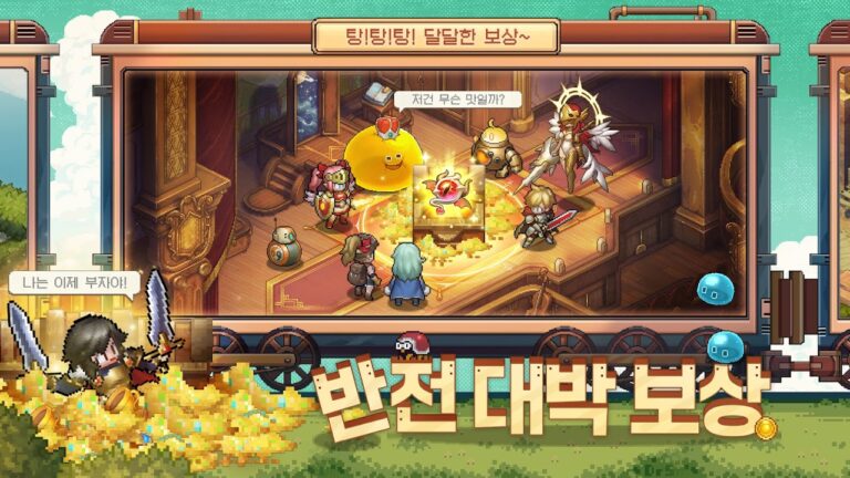 히어로즈 키우기 스크린샷 4
