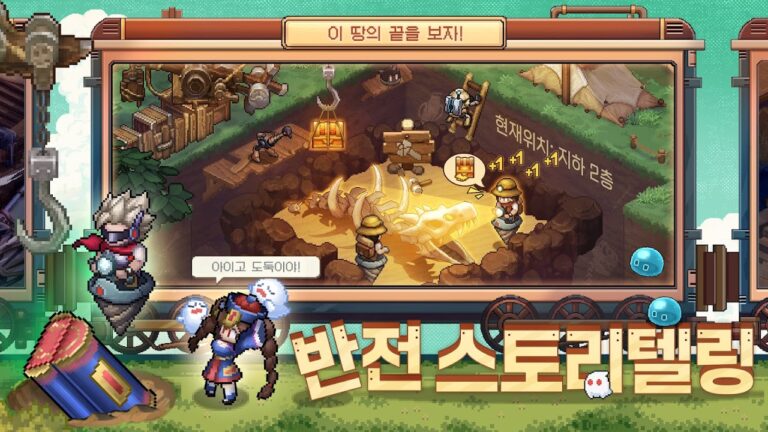 히어로즈 키우기 스크린샷 6