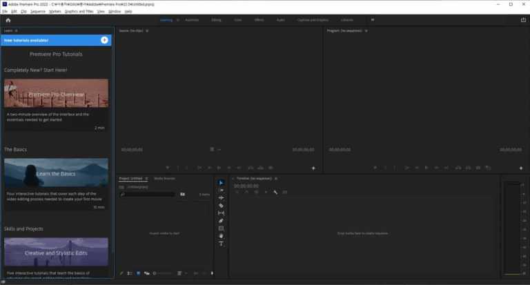 Adobe Premiere Pro 스크린샷 1