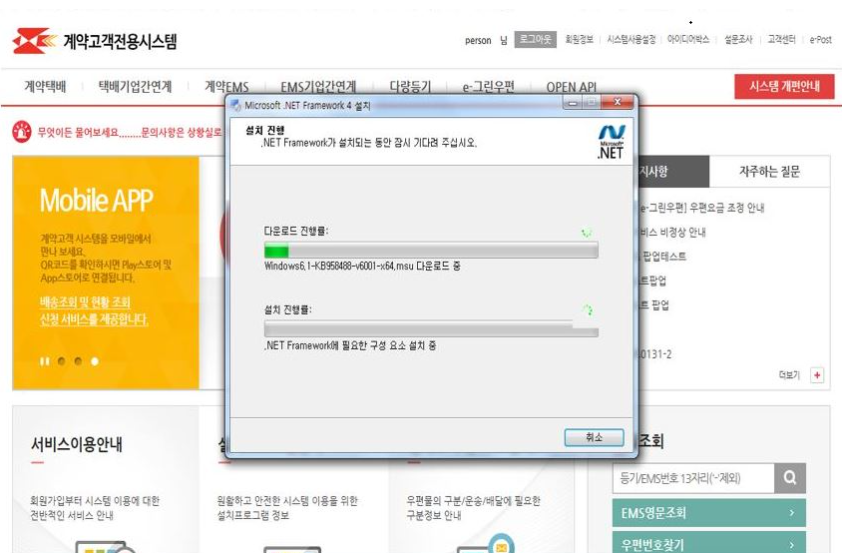 오즈뷰어 스크린샷 3