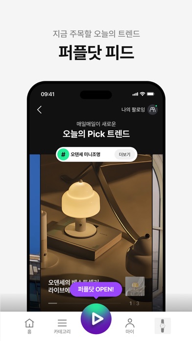 CJ온스타일 스크린샷 4