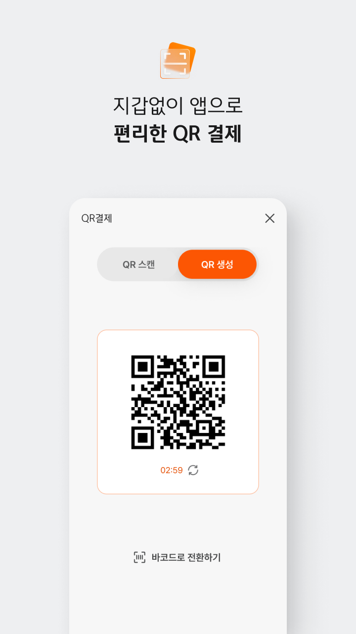 디지털온누리 스크린샷 3