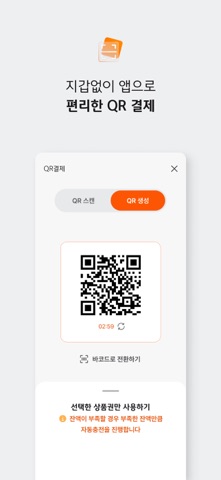 디지털온누리 스크린샷 3