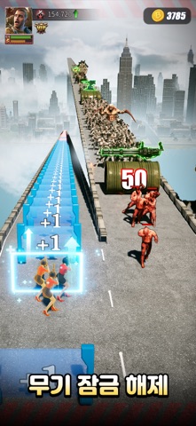 퍼즐 오브 Z 스크린샷 2