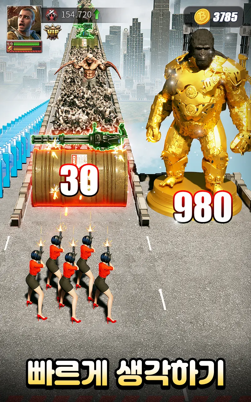 퍼즐 오브 Z 스크린샷 1