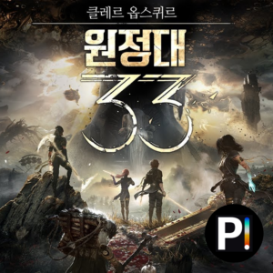 clair-obscur-expedition-33_thumb