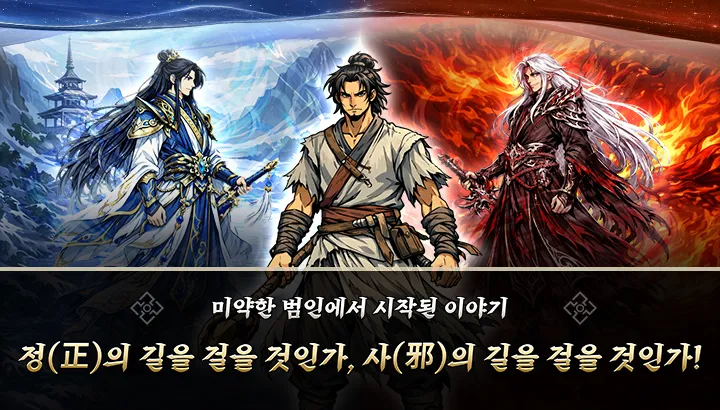 정사: 치명적인 10000뽑기 지급 스크린샷 2