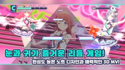 프로젝트 세카이 컬러풀 스테이지! feat.하츠네 미쿠 스크린샷 5