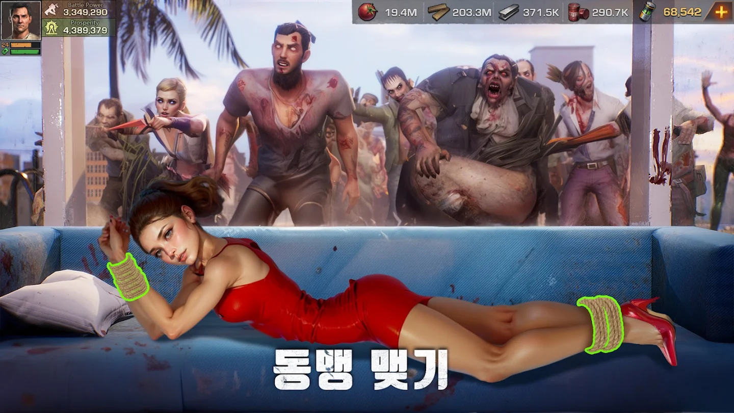 S.O.S: 스테이트 오브 서바이벌 스크린샷 2