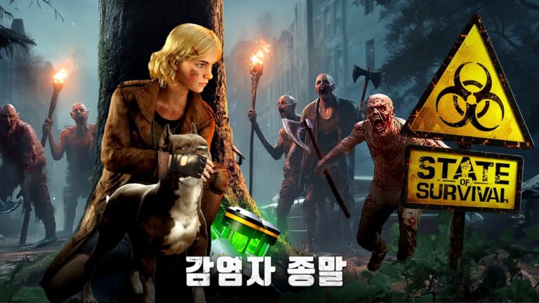 S.O.S: 스테이트 오브 서바이벌 스크린샷 1