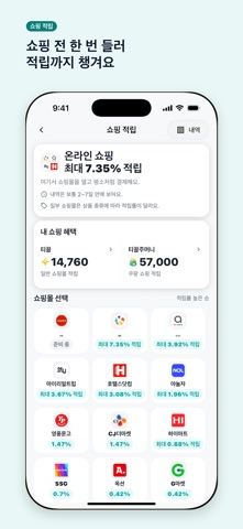거지맵 스크린샷 5