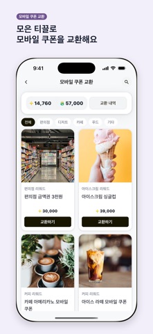 거지맵 스크린샷 3