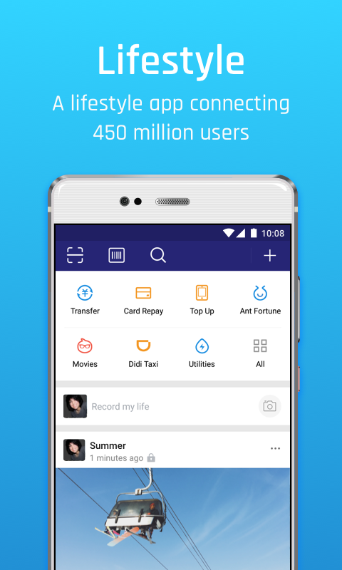 Alipay 스크린샷 2