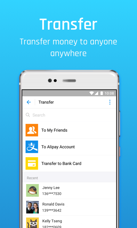 Alipay 스크린샷 3