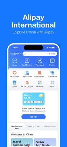 Alipay 스크린샷 1