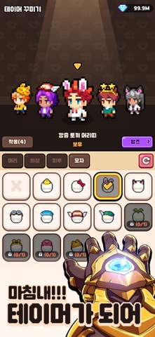 드래곤빌리지3 스크린샷 5
