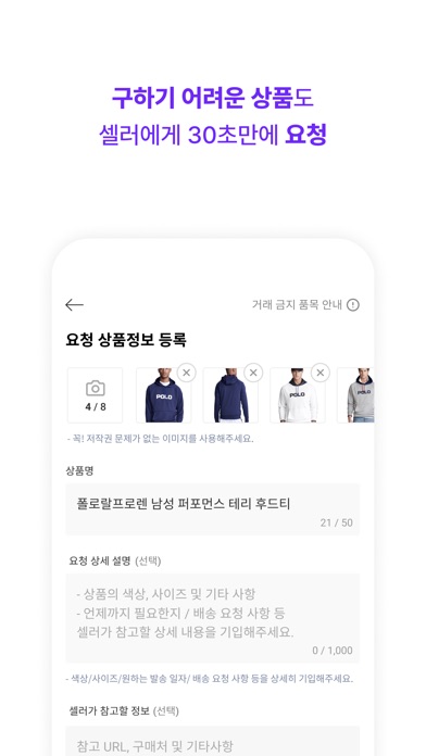 크로켓 스크린샷 3