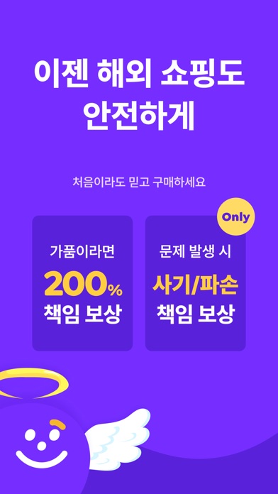 크로켓 스크린샷 1