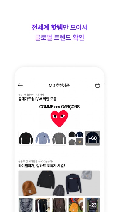크로켓 스크린샷 4
