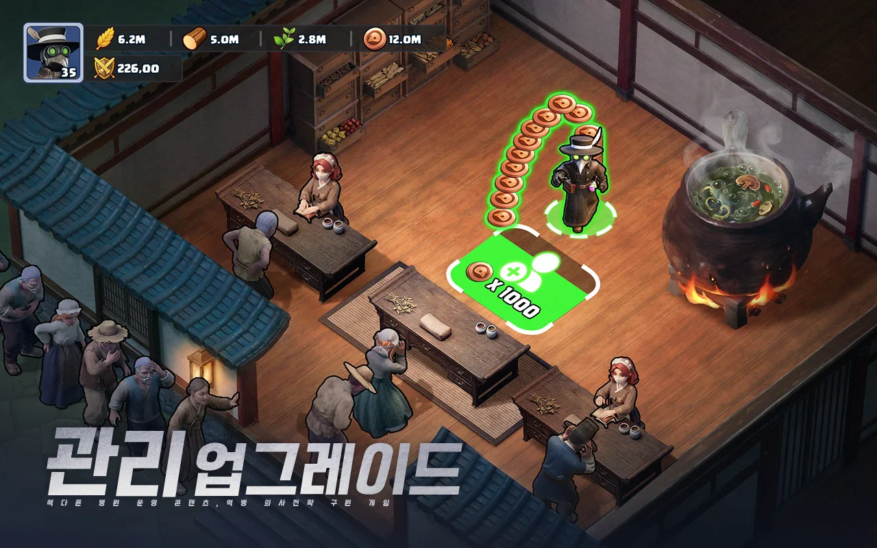 라스트 어사일럼: 페스트 스크린샷 2