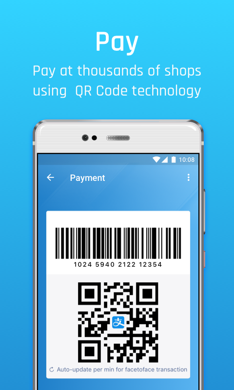 Alipay 스크린샷 1