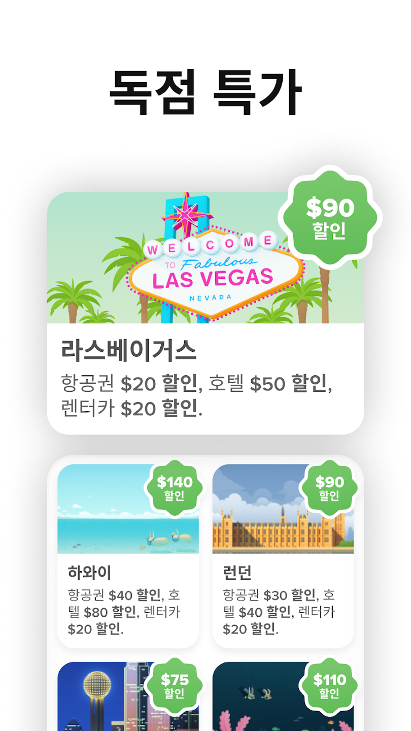 Hopper - 항공편, 호텔, 차량 스크린샷 1