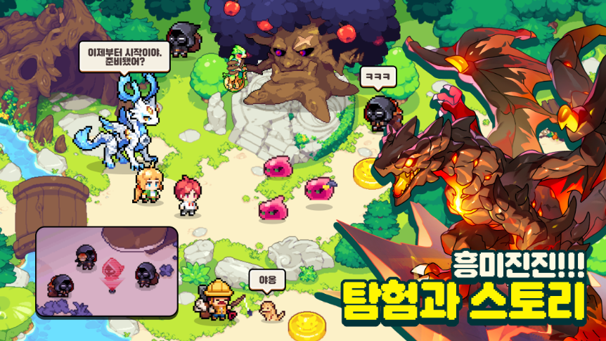 드래곤빌리지3 스크린샷 1