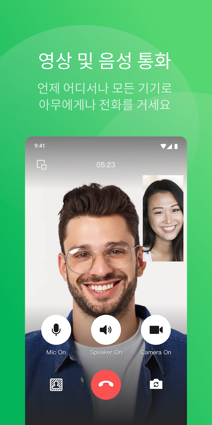 WeChat 스크린샷 1