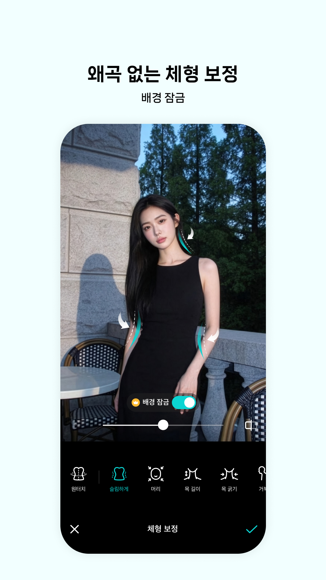 B612 AI Photo&Video Editor 스크린샷 3