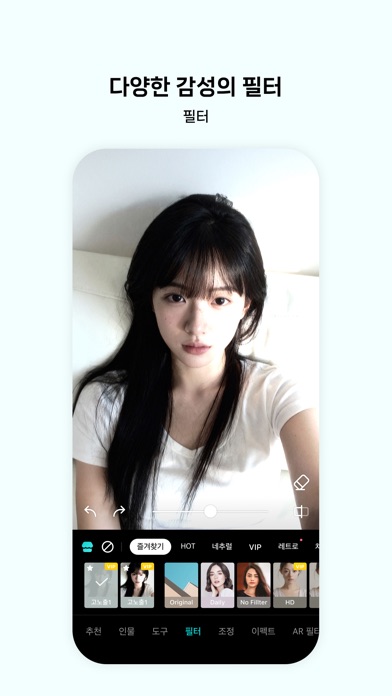 B612 스크린샷 5