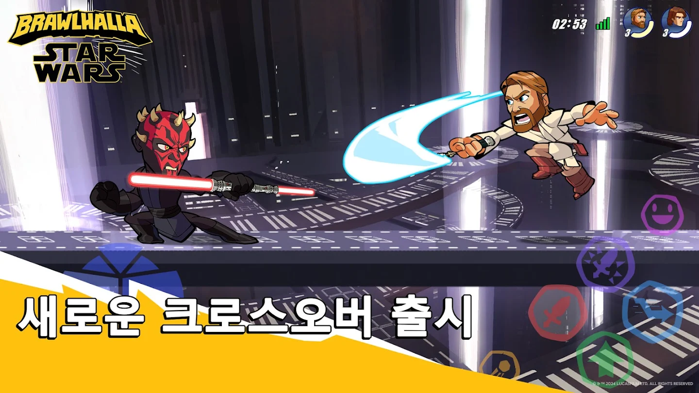 Brawlhalla 스크린샷 3