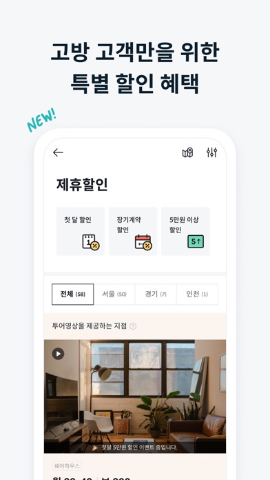 고방 스크린샷 5