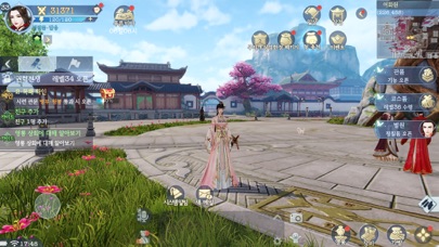 궁3D 스크린샷 5