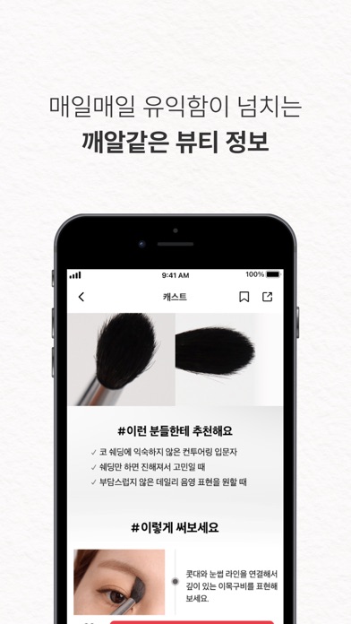 글로우픽 스크린샷 5