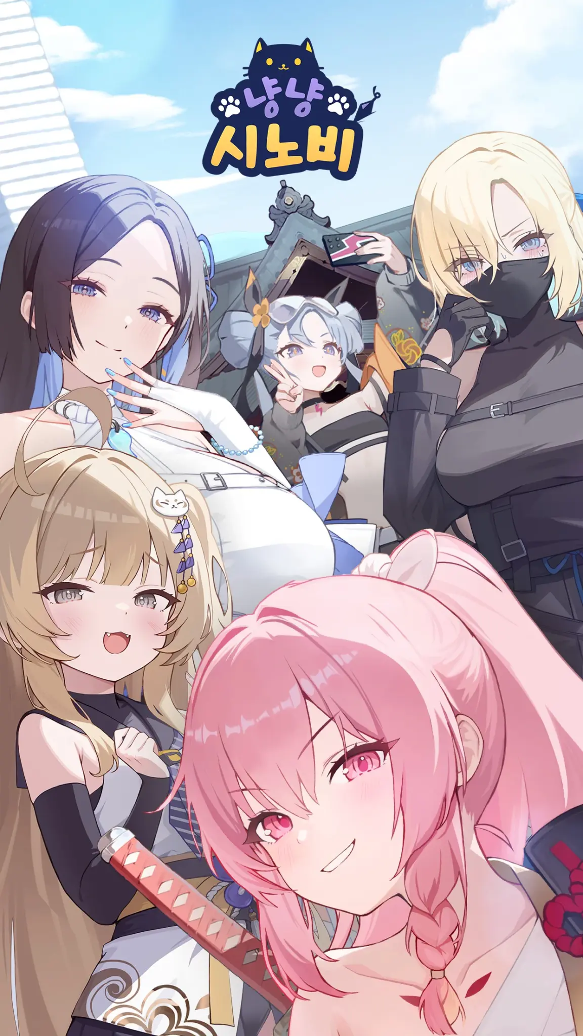 냥냥 시노비 : 미소녀 닌자 로그라이크 디펜스 RPG 스크린샷 3