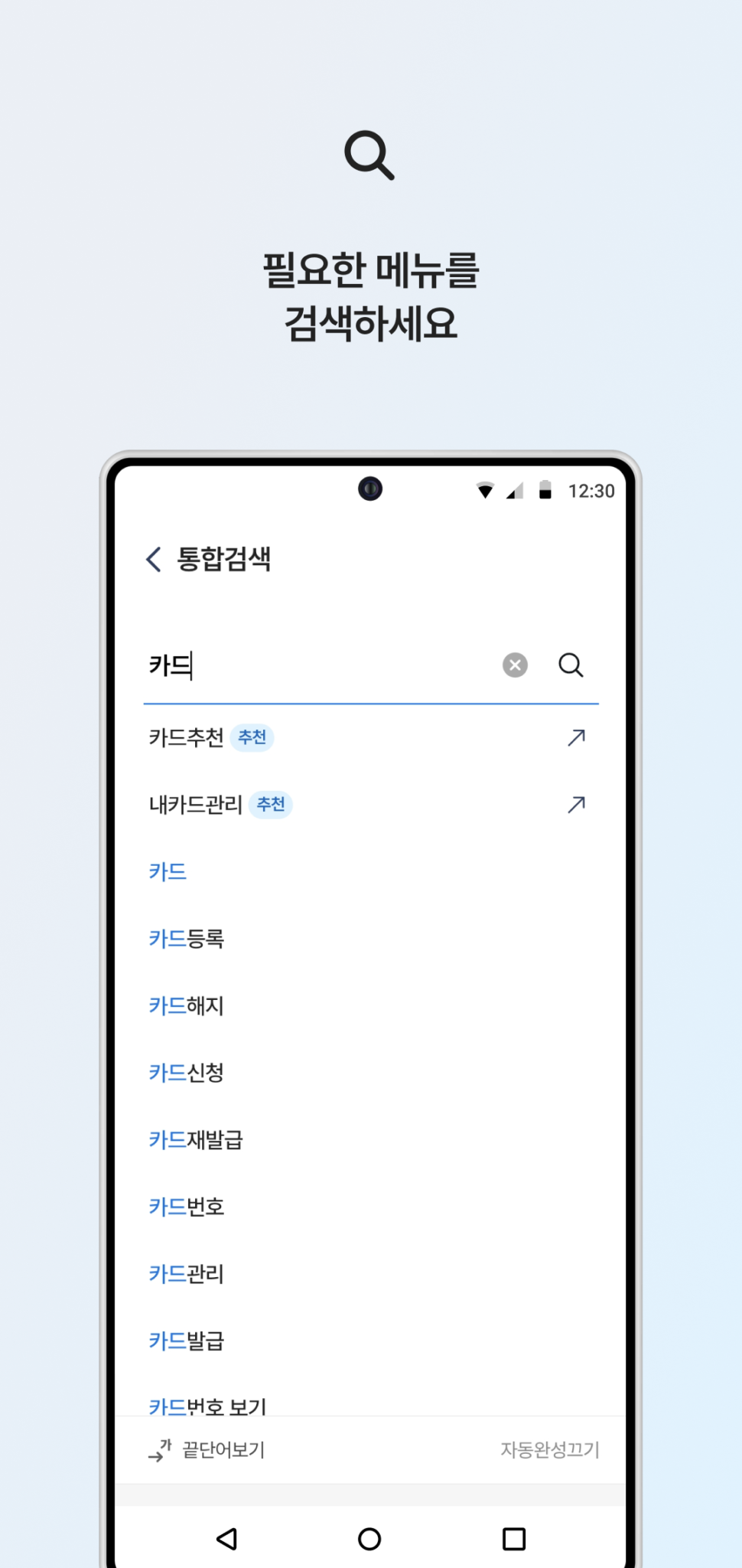 농협몰(NH싱씽몰) 스크린샷 3