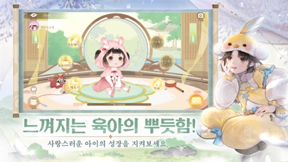 능운낙 스크린샷 5