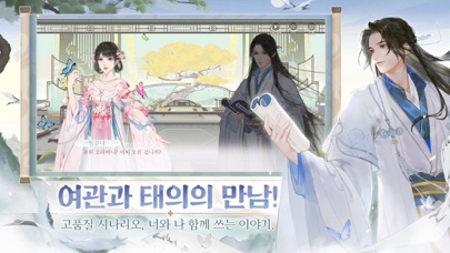 능운낙 스크린샷 3