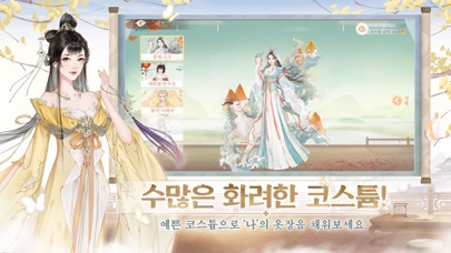 능운낙 스크린샷 4