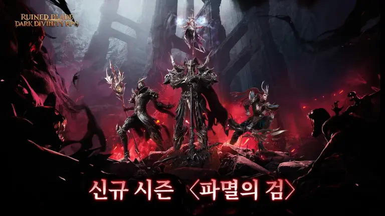 다크M: 스크린샷 3