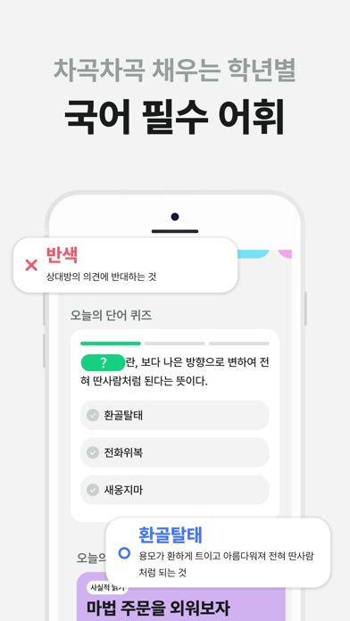 레서 스크린샷 6